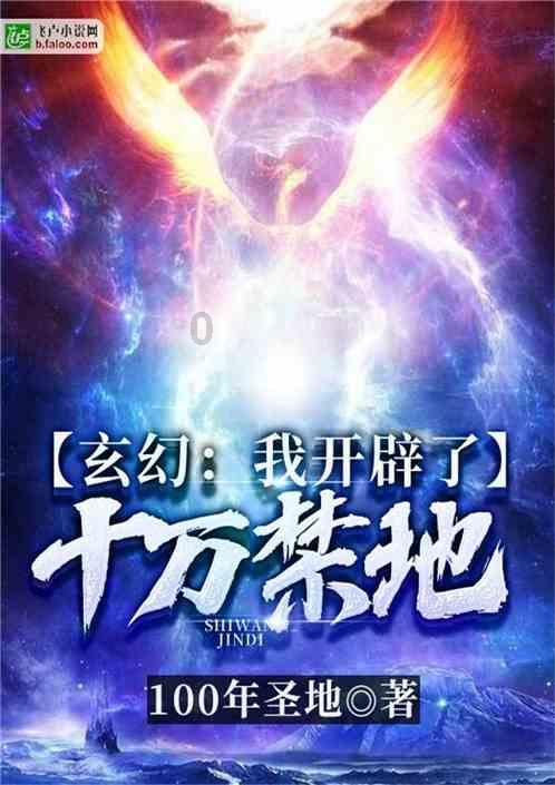 超黄金街霸4