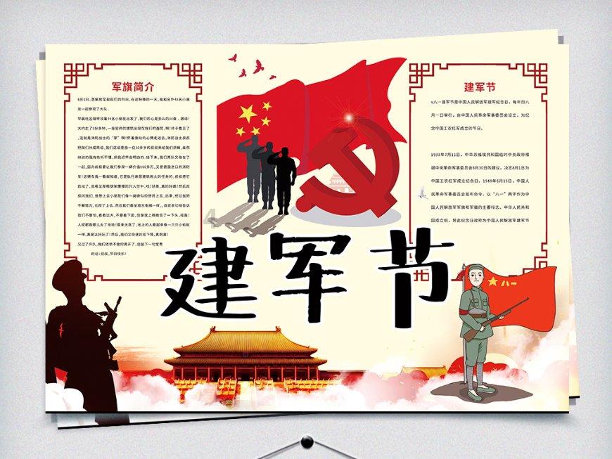 厉害了我的巧虎8