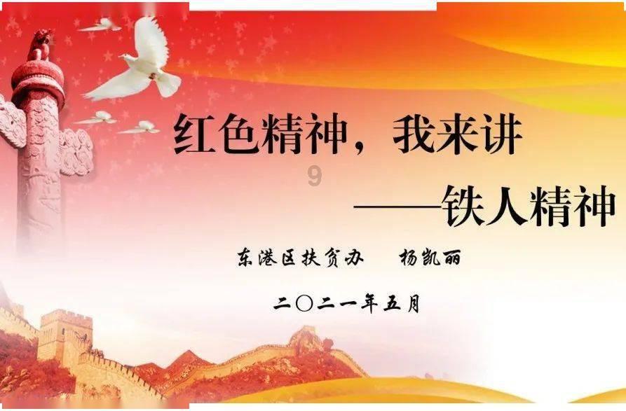 逆水寒